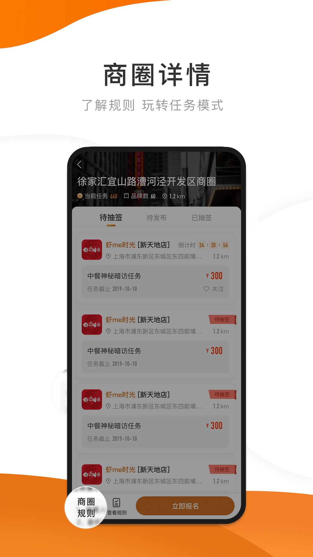 嗨探v2.6截图2