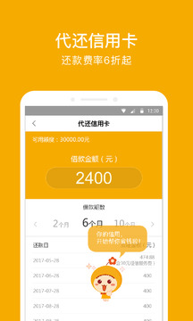 小花錢包截圖