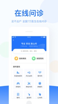 風友匯截圖