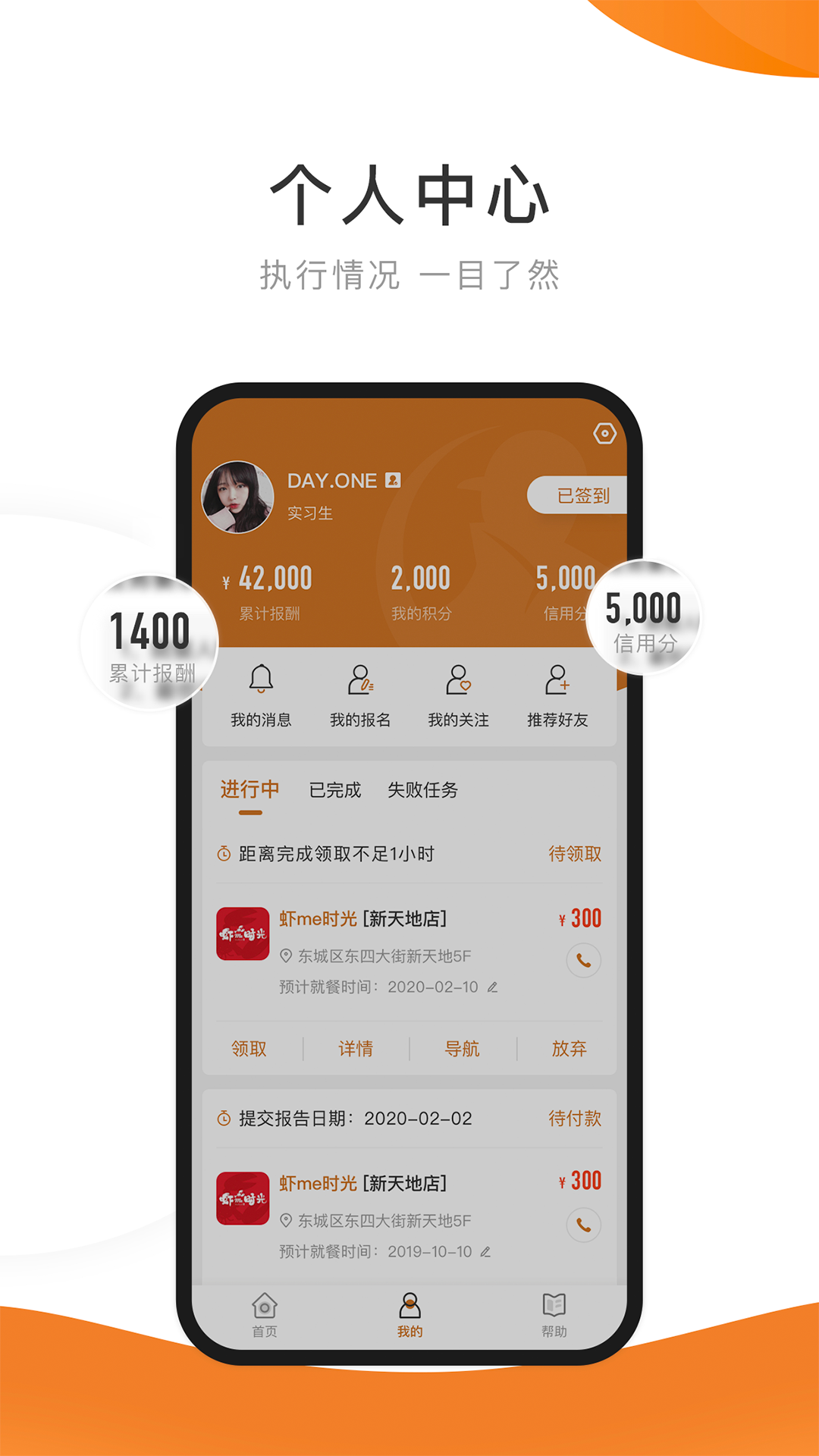 嗨探v2.6截图3