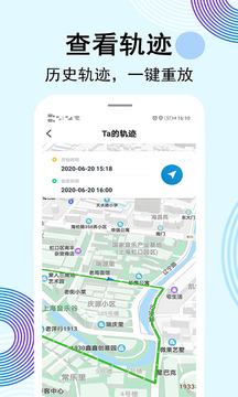 云蹤截圖