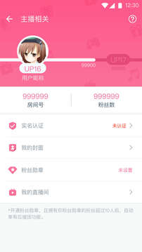 bilibili link截圖