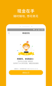 小花錢包截圖