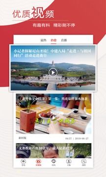 新時報截圖