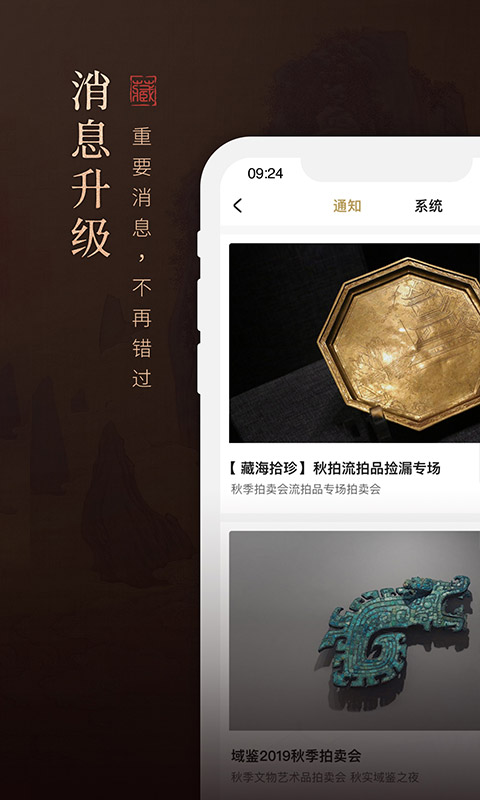 域鑒截圖預(yù)覽