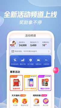 平安口袋銀行截圖