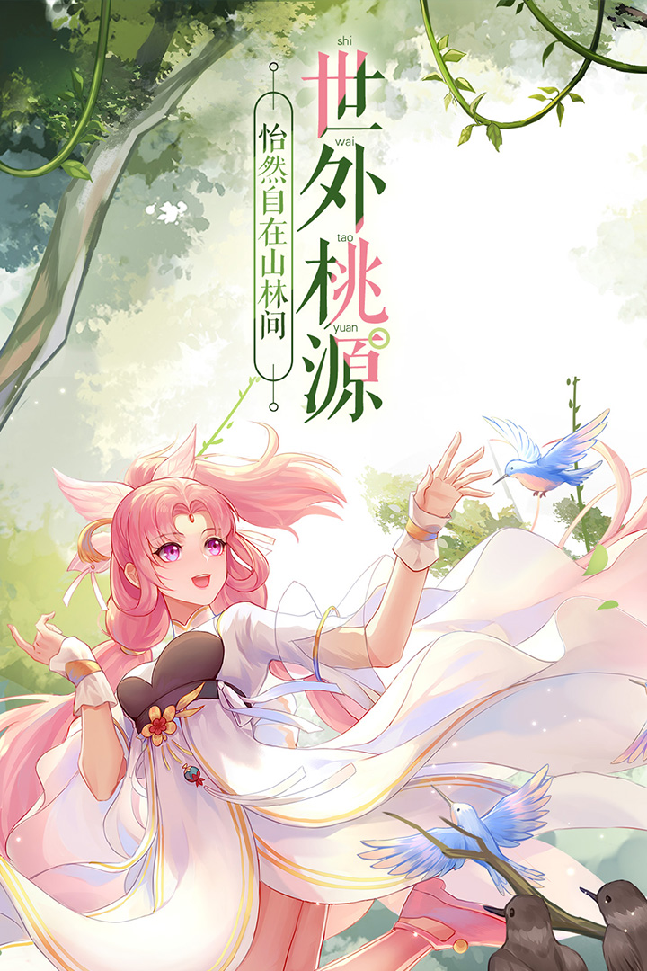 武林外傳截圖預(yù)覽