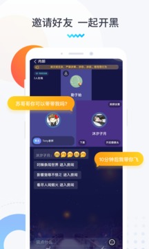 進(jìn)圈領(lǐng)隊(duì)版截圖