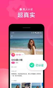 心遇截圖