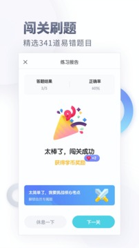 初中化學(xué)截圖