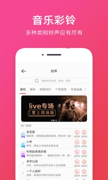 音頻提取截圖
