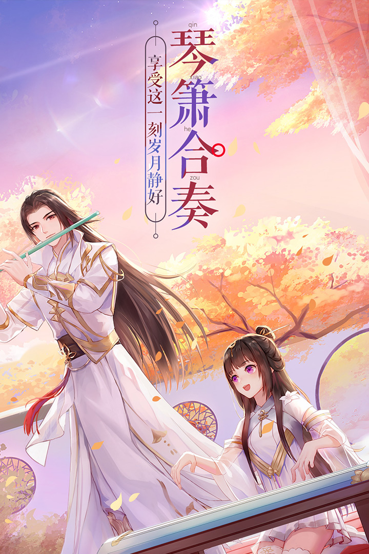 武林外傳截圖預(yù)覽