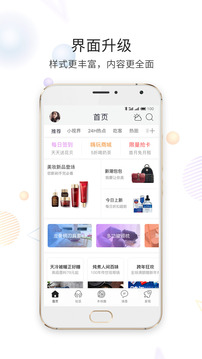嘉興第九區(qū)截圖