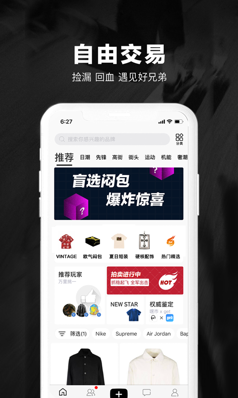 嘿市截圖預(yù)覽