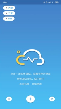 溫云截圖