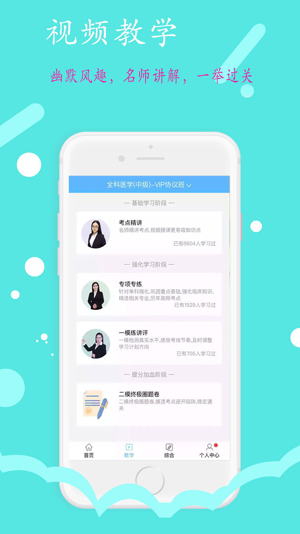 豐題庫截圖預(yù)覽