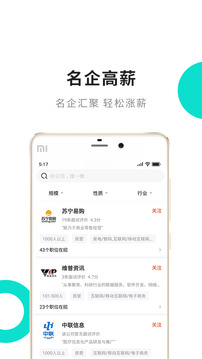 匯博人才網(wǎng)截圖