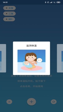 溫云截圖