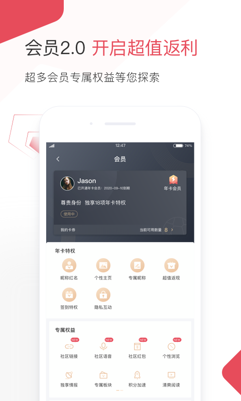 雷速體育截圖預(yù)覽