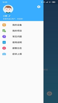 溫云截圖