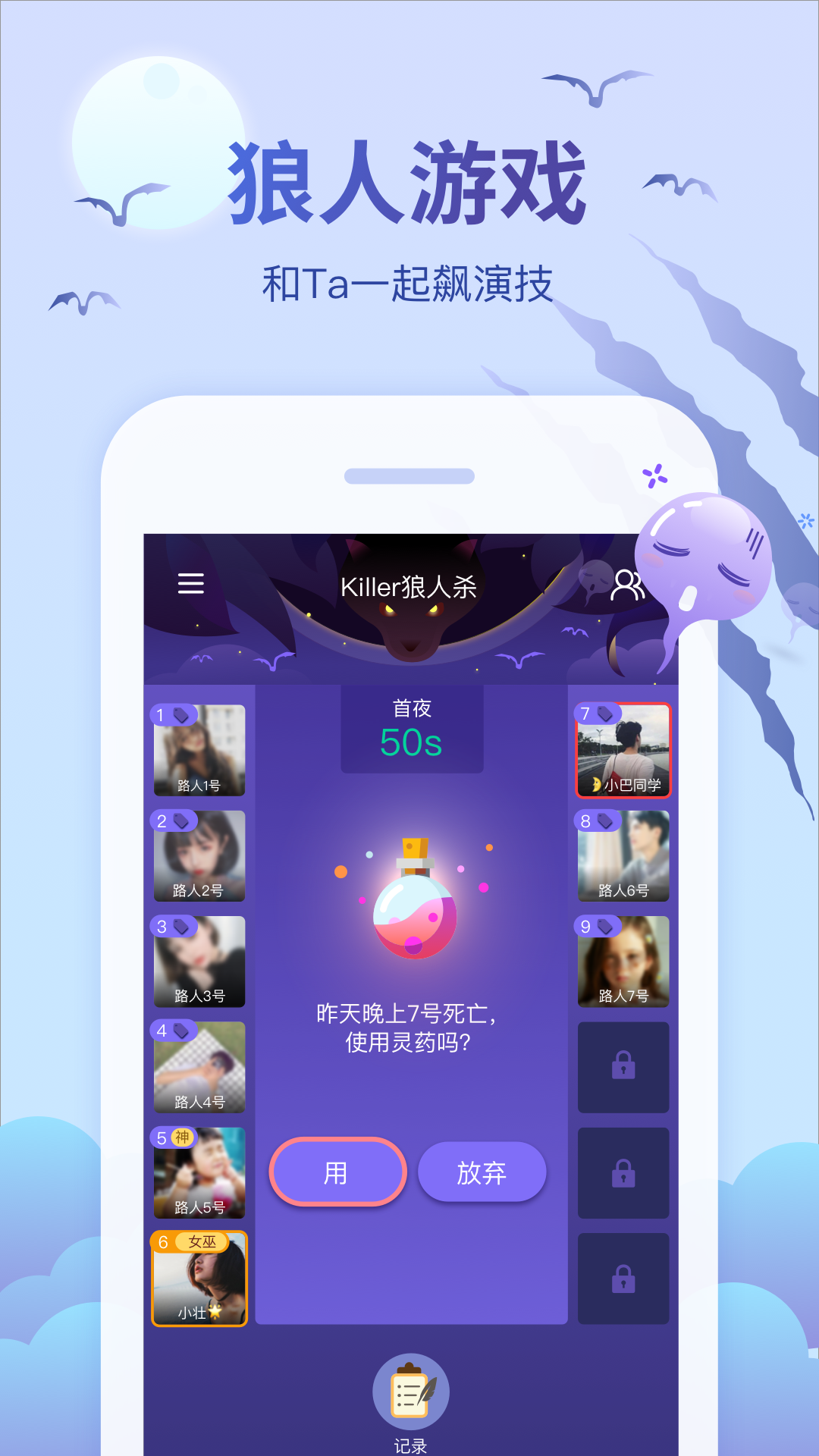 会玩v5.9.26截图4