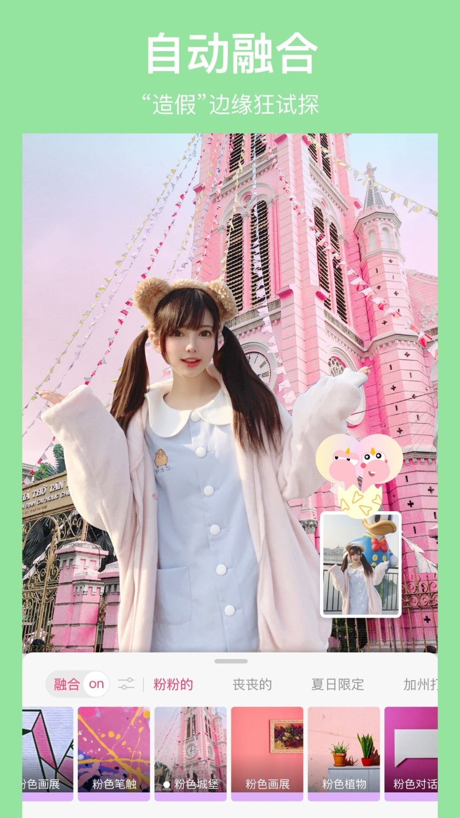 馬卡龍玩圖截圖預(yù)覽