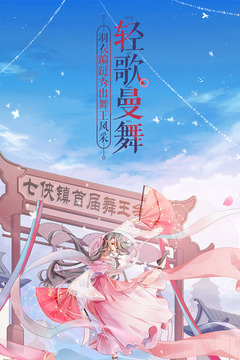 武林外傳截圖