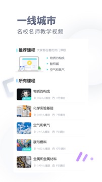 初中化學(xué)截圖