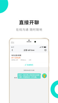 匯博人才網(wǎng)截圖
