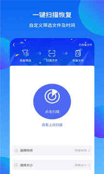分身精灵截图