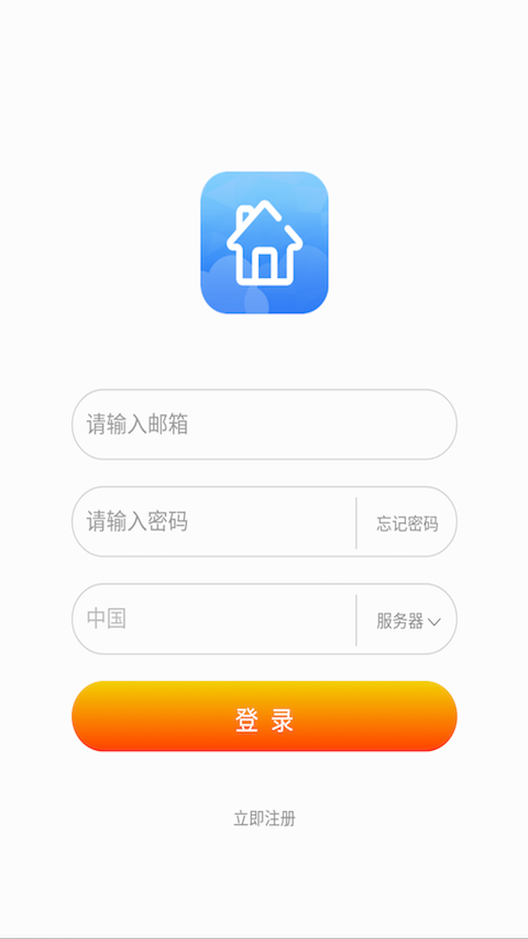 极动魔控全球截图1