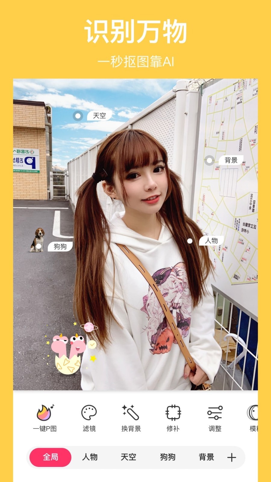 馬卡龍玩圖截圖預(yù)覽