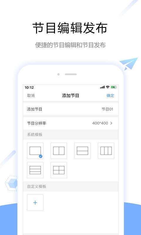 ViPlex Handyv3.0.3.0601截图2