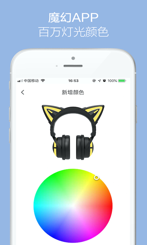 YOWUv1.3.1截图2