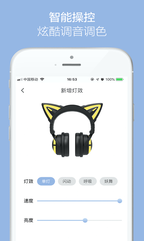 YOWUv1.3.1截图4