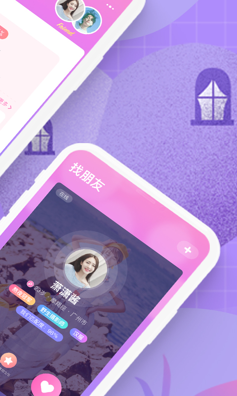 心遇app免费版 110_aff28fed37337915b25ad39e173ef6a1.jpeg