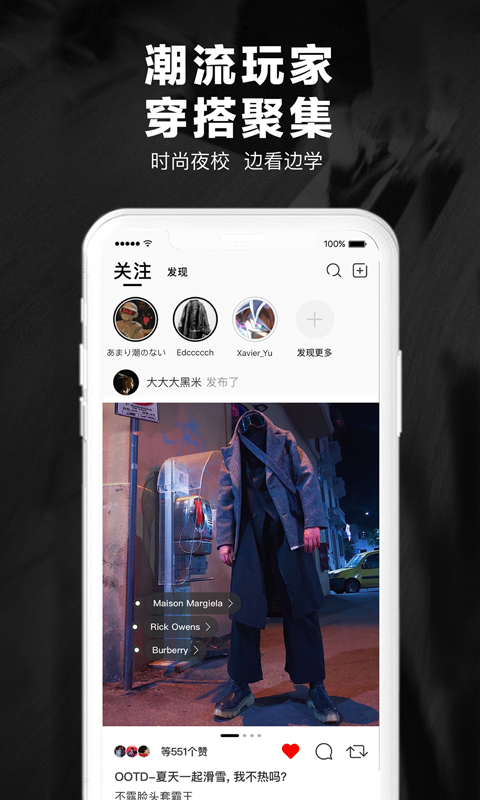嘿市截圖預(yù)覽