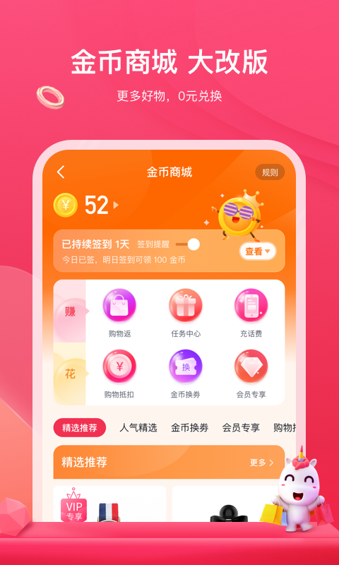 公主购v5.0.0截图2