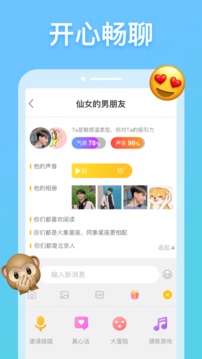 耳覓截圖
