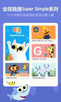 小小優(yōu)趣截圖