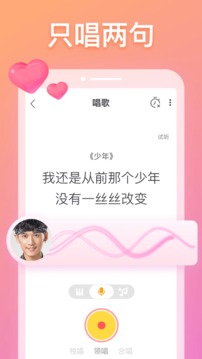 耳覓截圖