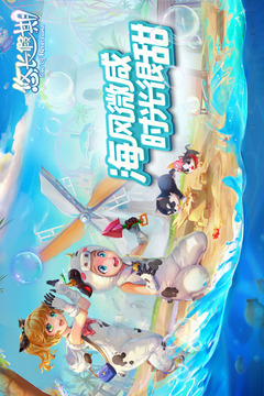 悠長假期截圖