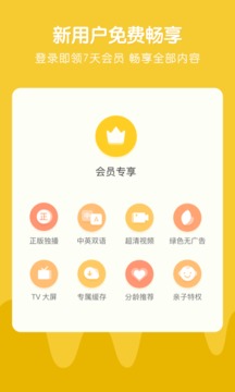 小小優(yōu)趣截圖