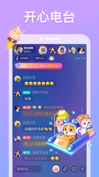 耳覓截圖