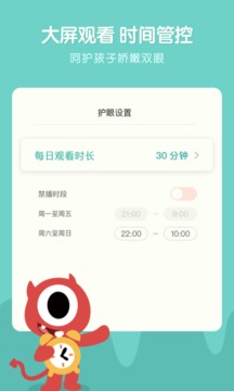 小小優(yōu)趣截圖