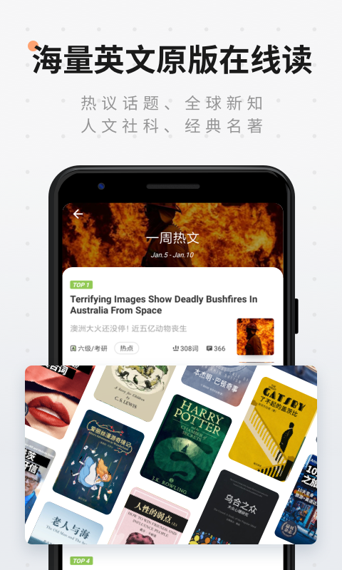 扇贝阅读v4.3.1002截图1