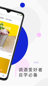 野醺截圖