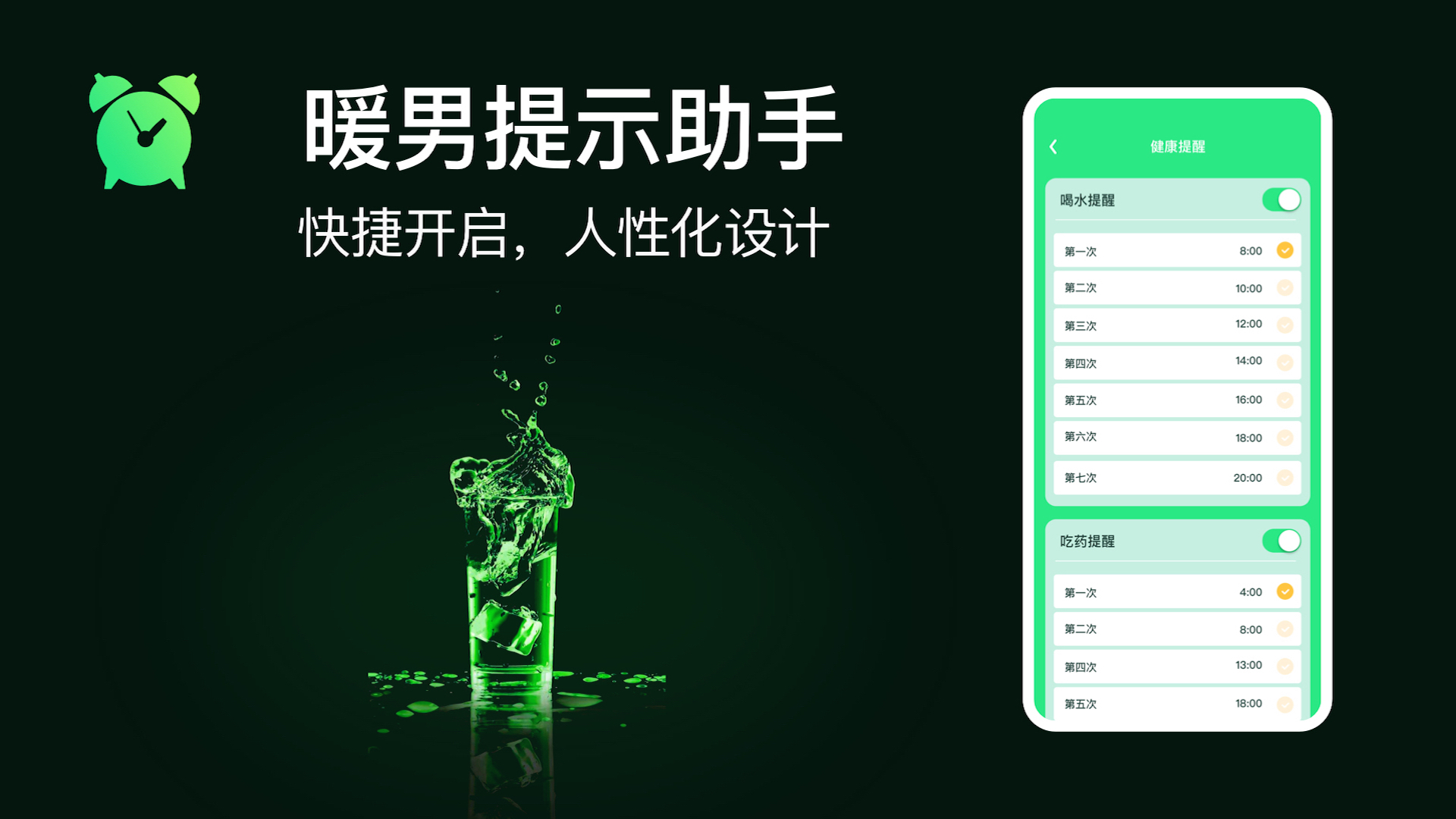 定位追踪v1.0.4截图4