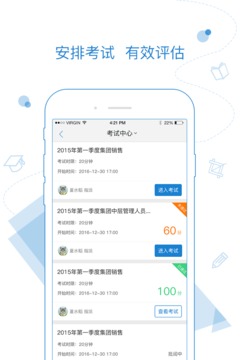 絢星截圖