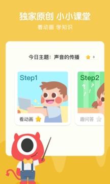 小小優(yōu)趣截圖
